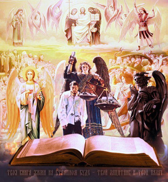 Икона пришествие Иисуса Христа