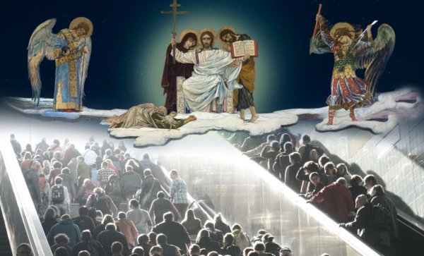 Иисус Христос страшный суд