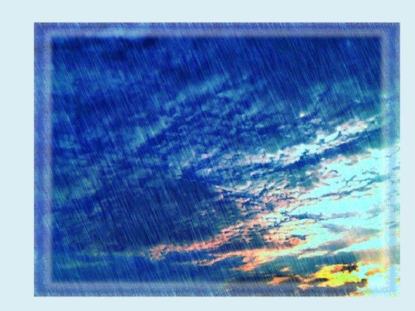 Анимация дождь идет