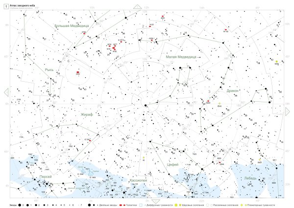 Карта звездного неба Северного полушария с созвездиями
