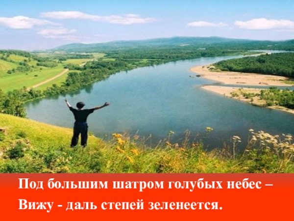 Широка ты Русь по лицу земли в красе царственной развернулася