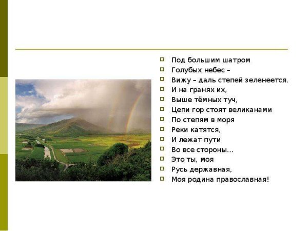 Чуйская степь Кош-Агач