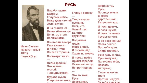 Шатер небес