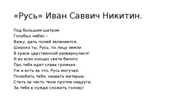 Климат степей РФ