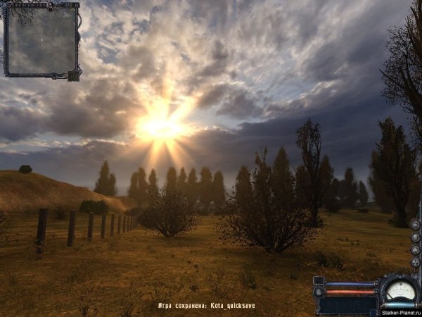 Сталкер небо