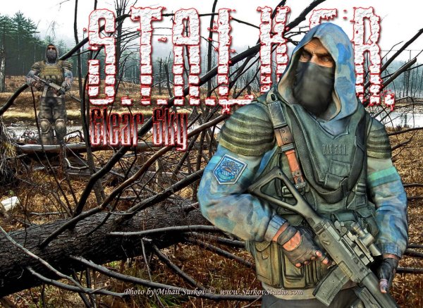 Сталкер 2 группировка чистое небо