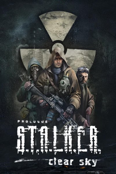 Чистое небо Stalker обложеп