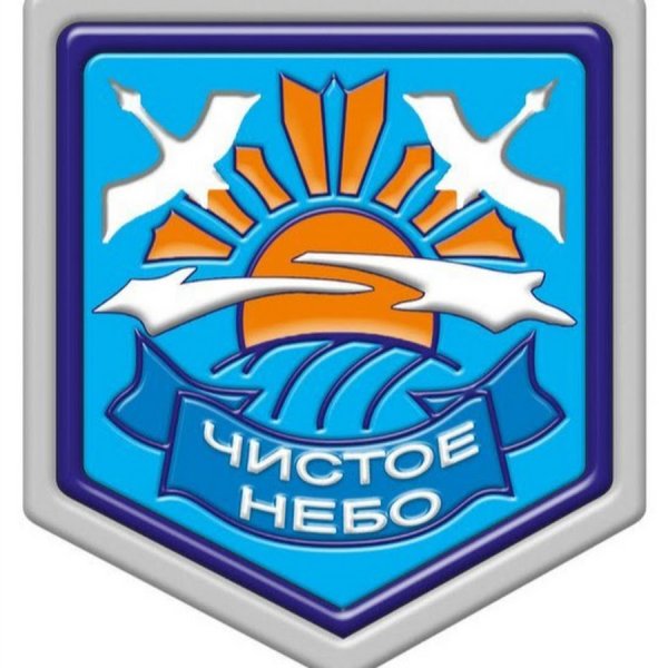 Чистое небо сталкер нашивка