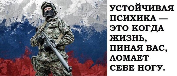 На небе Бог а на земле Россия