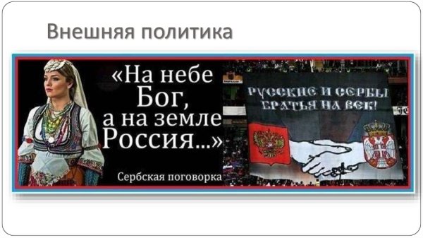 Россия Аллах