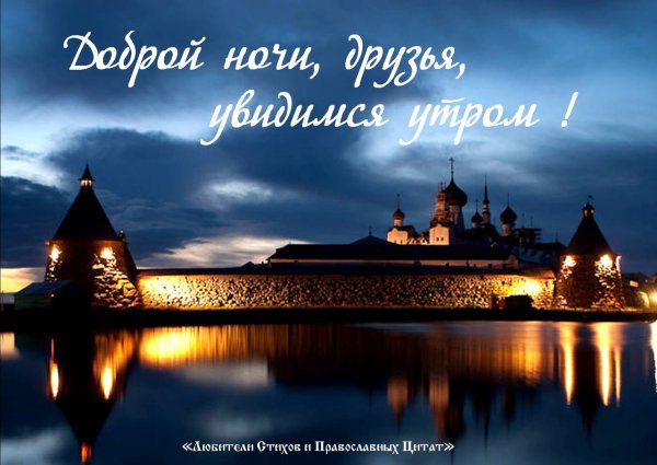 Господь Иисус Христос небесное царство