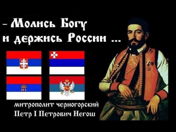 Александр Невский презентация