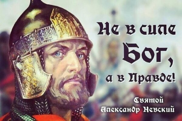 Если Бог с нами то кто против нас