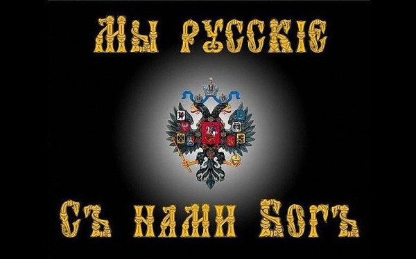 Если Бог с нами кто против нас