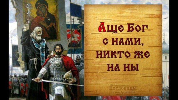 Бог не живет в рукотворных храмах