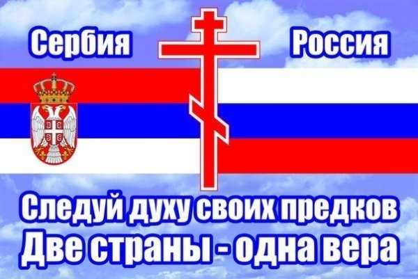 Природа с Цитатами из Библии