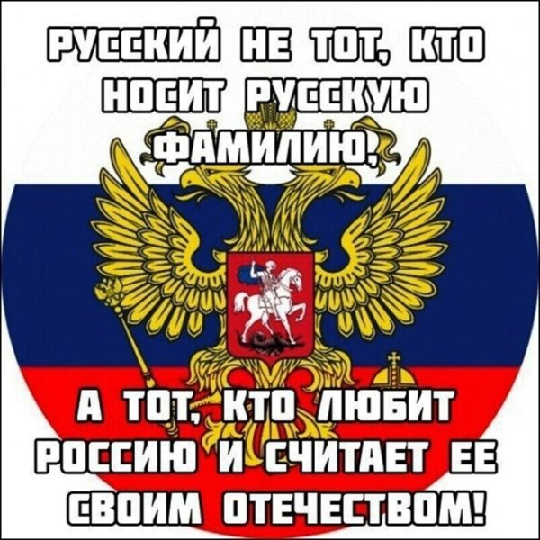 Спаси нас Господи