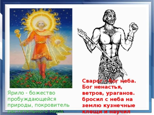 Путин Иисус