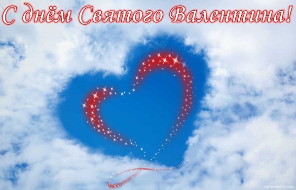 Картинки на рабочий стол я тебя люблю