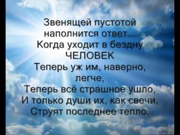 Годовщина смерти папы 1 год