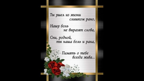 Стихотворение про свечу