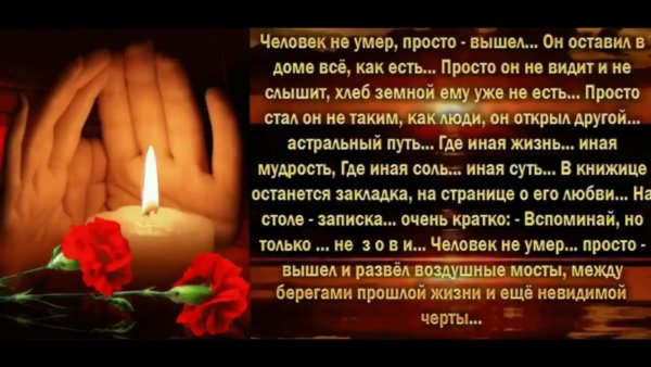 И отпустить их к птицам стих