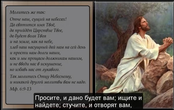 Кристиан стих