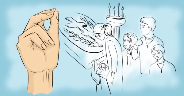 Существует ли Бог?