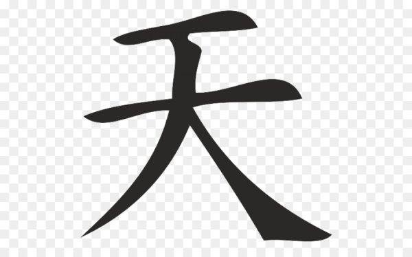 Знак прожектор