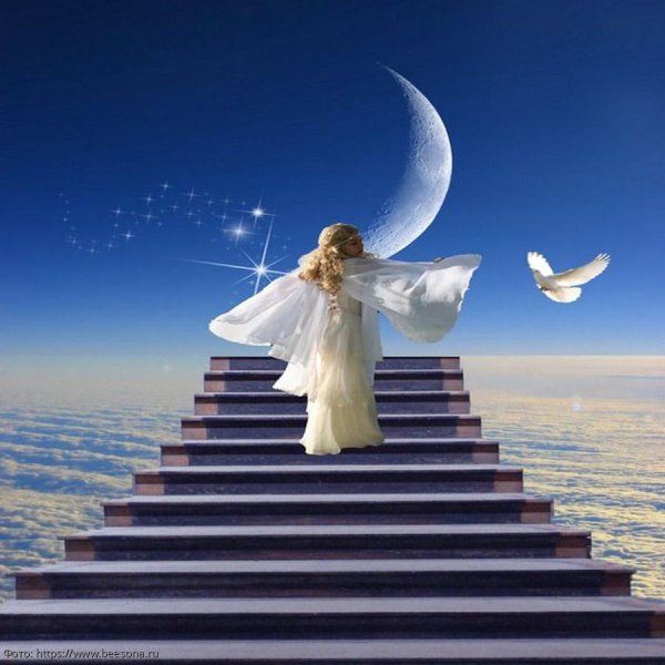 Встреча с Иисусом на небесах