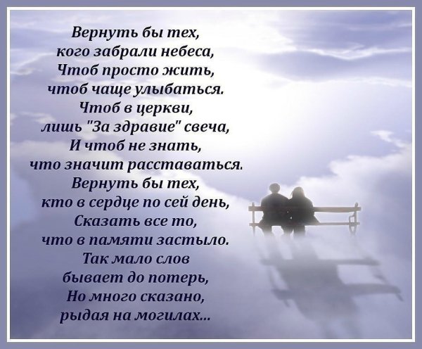 Видение Эллен Уайт