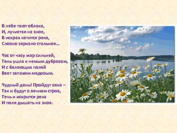 Ночное небо так угрюмо: стих