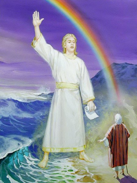 Ожидающие второе пришествие Иисуса Христа