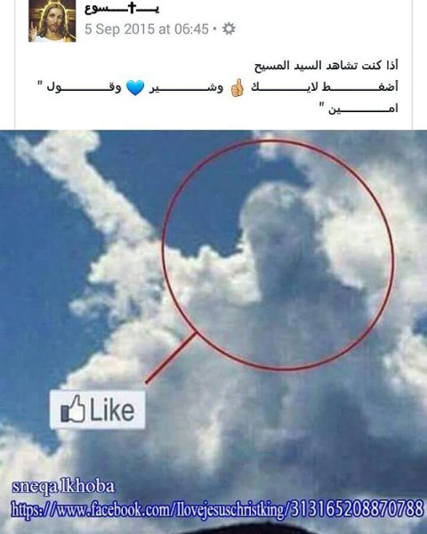 Иисус на белом коне Откровение Иоанна