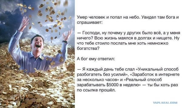 24 Старца из откровения Иоанна Богослова