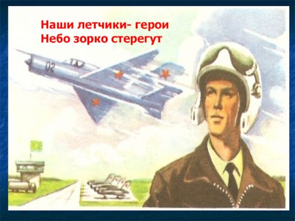 Виктор Васильевич Талалихин Таран