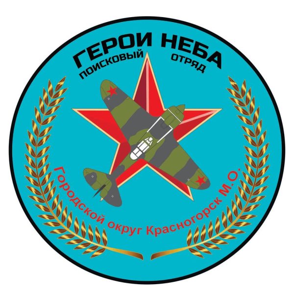 Иван Кожедуб летчик истребитель