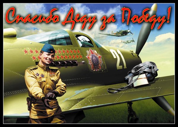 Супермен и Лоис комикс