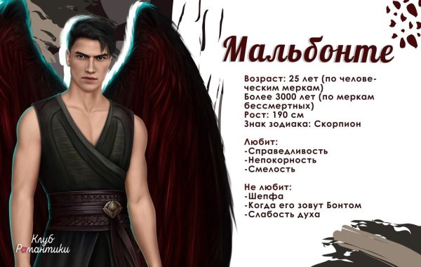 Виктор Талалихин ночной Таран