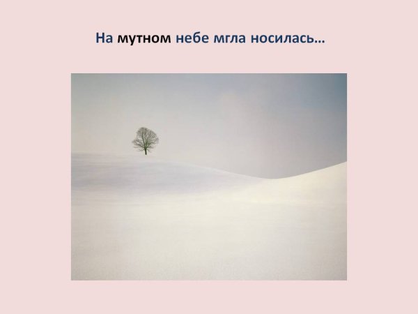 Волнисто-бугристые (Дьявольские) облака