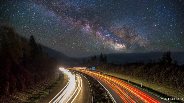Млечный путь дорога