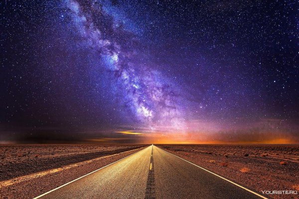 Звездное небо