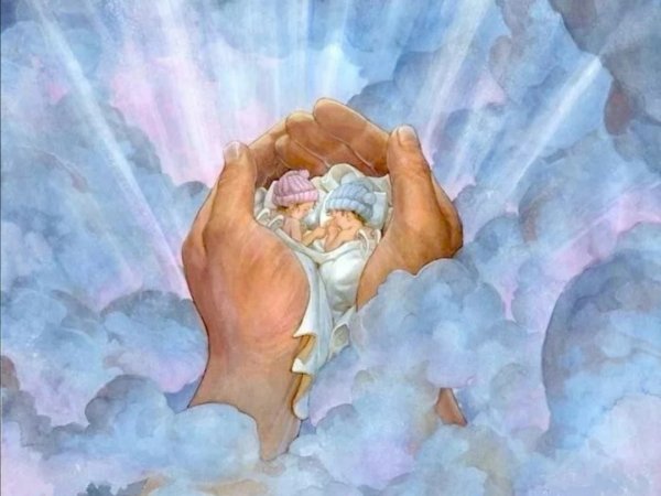 Храни людей которых я люблю