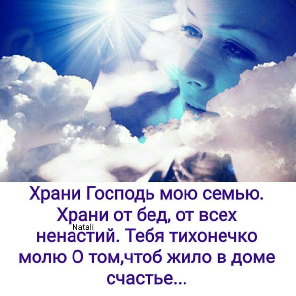 Взгляд в вечность