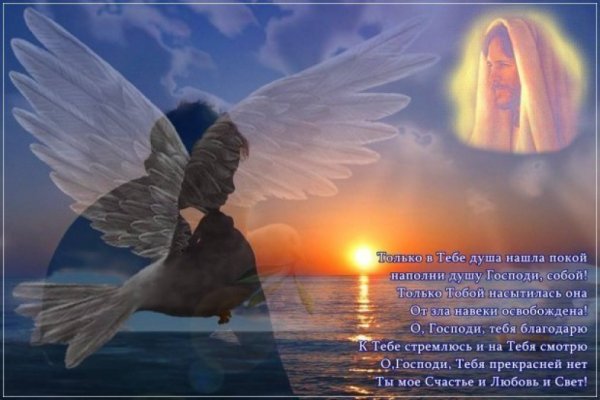 Божественное чудо