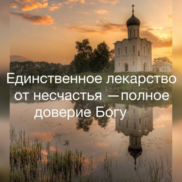 Душа улетает