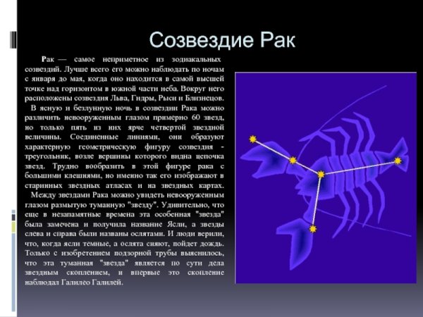 С͓о͓з͓в͓е͓з͓д͓и͓я͓э͓ р͓а͓к͓а͓