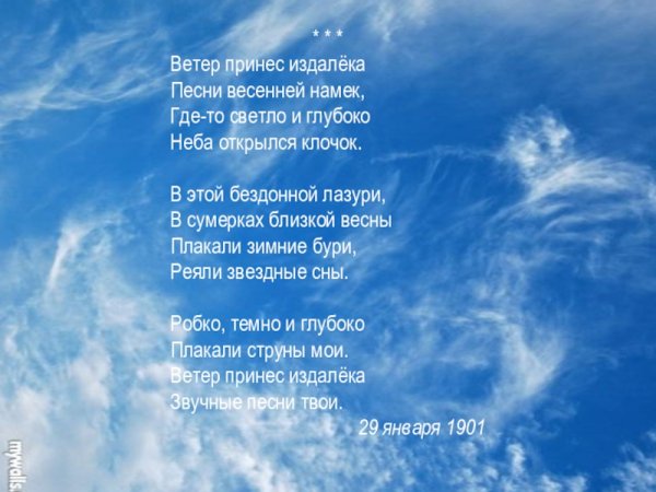 Небо с облаками