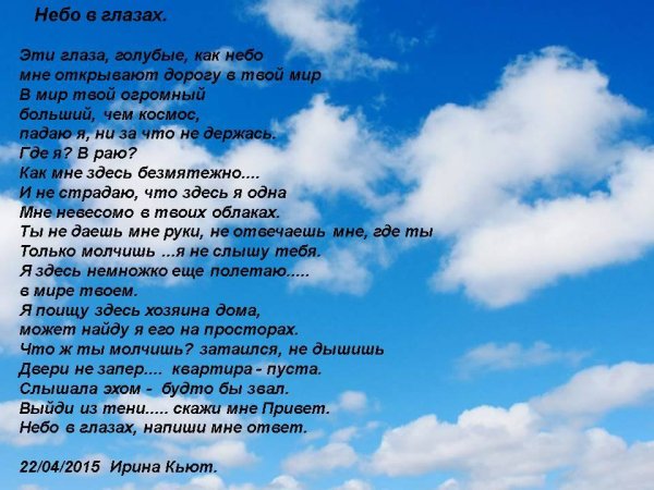 Ветер счастья