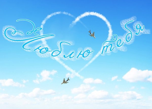 Облако для надписи